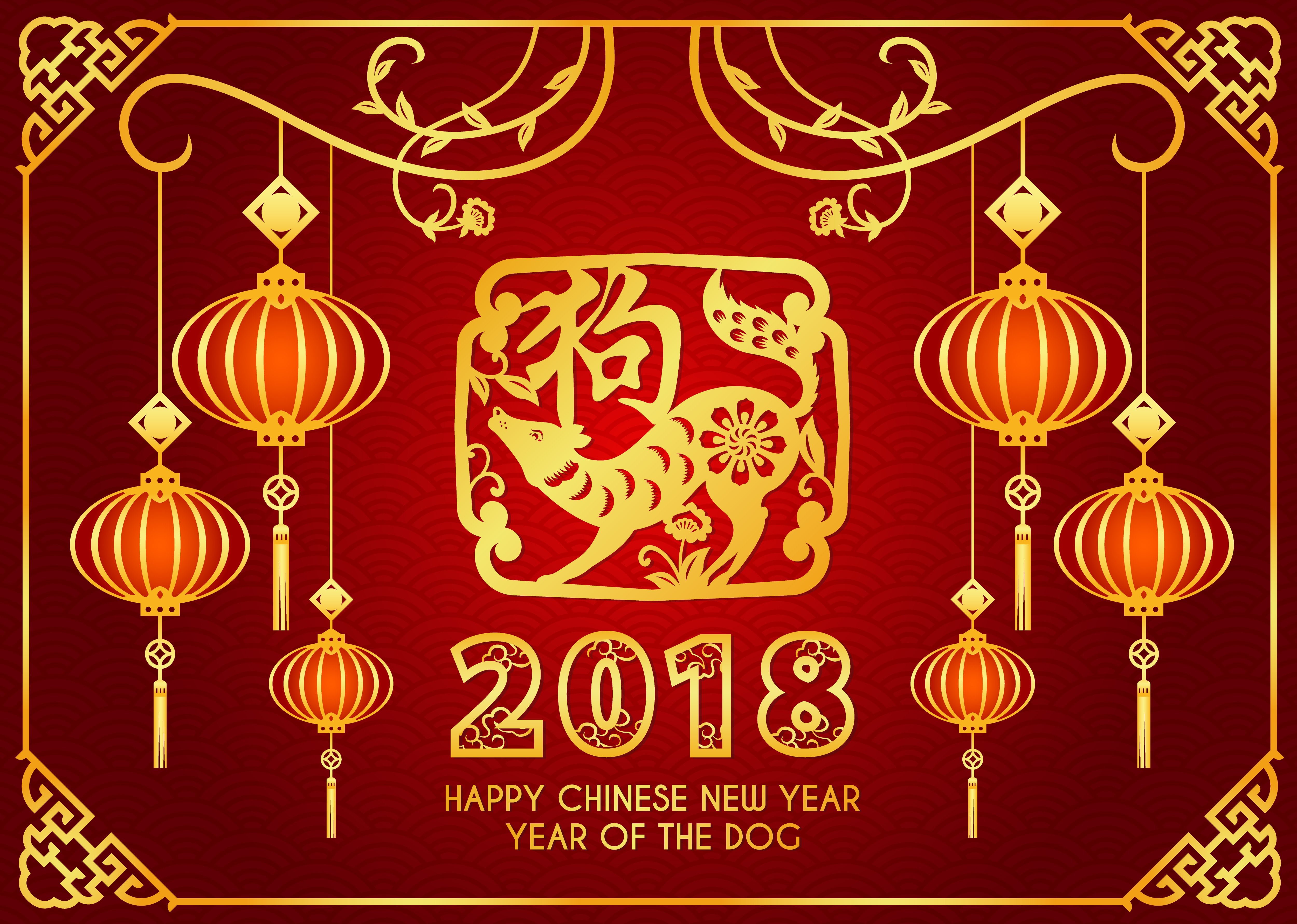 what is the chinese year for 2018