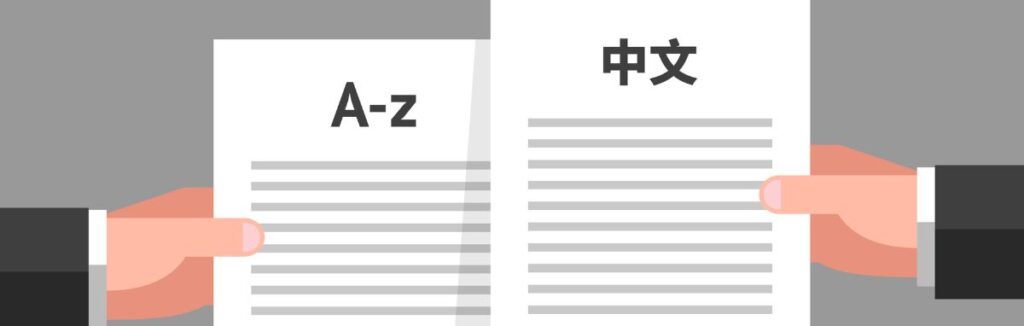 Translation memory blog 3